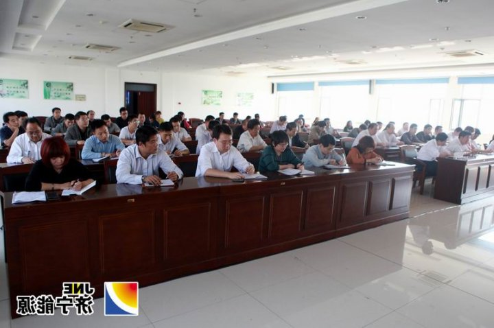 阳城煤电召开思想宣传工作会议