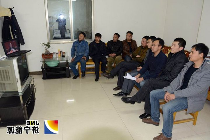 霄云煤矿掀起学习十八届三中全会的热潮