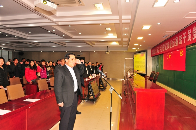 运河煤矿举行廉政勤政宣誓承诺仪式暨廉政工作部署会议