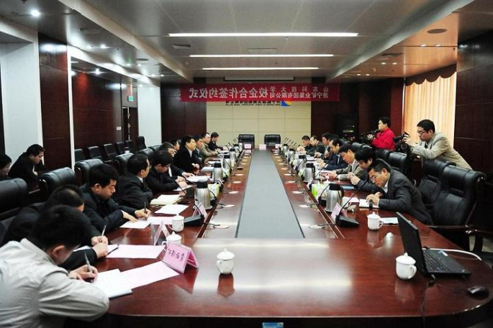 济矿集团与山科大开启校企合作新模式