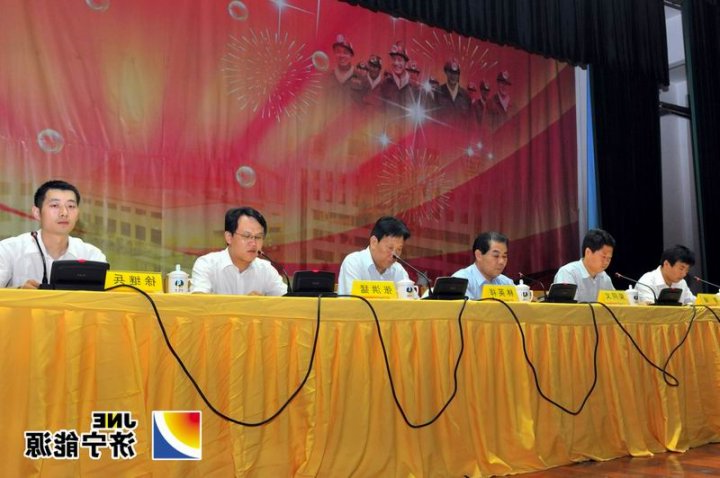 运河煤矿区队长班组长管理专题培训圆满结束