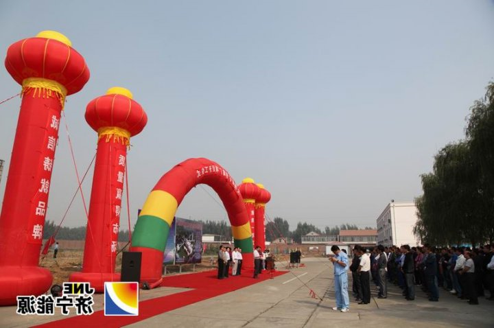 义桥煤矿选煤厂改造工程正式开工