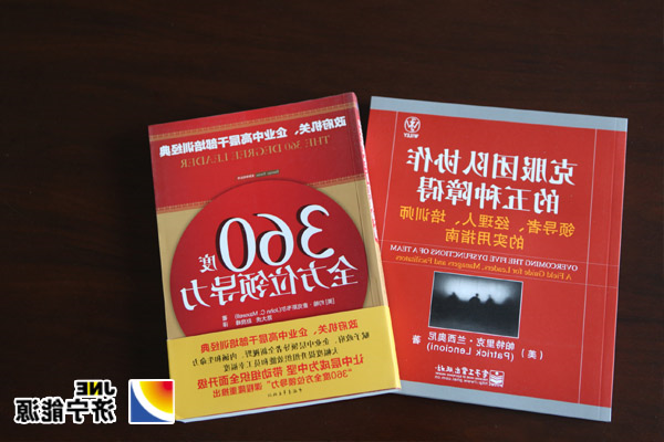 阳城煤电党委为各单位征订书籍增补“精神食粮”