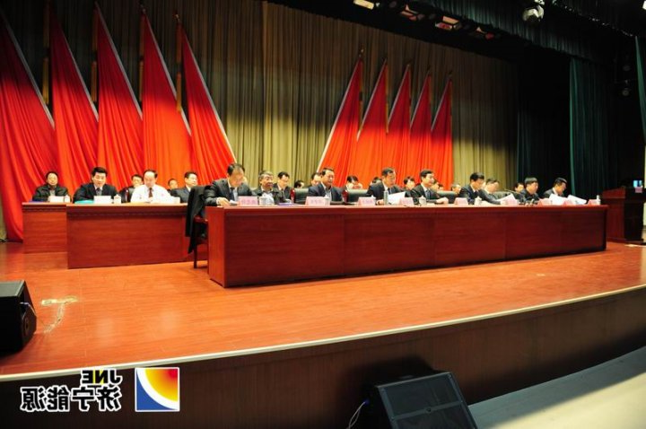 简朴务实新风拂面——集团公司大会侧记