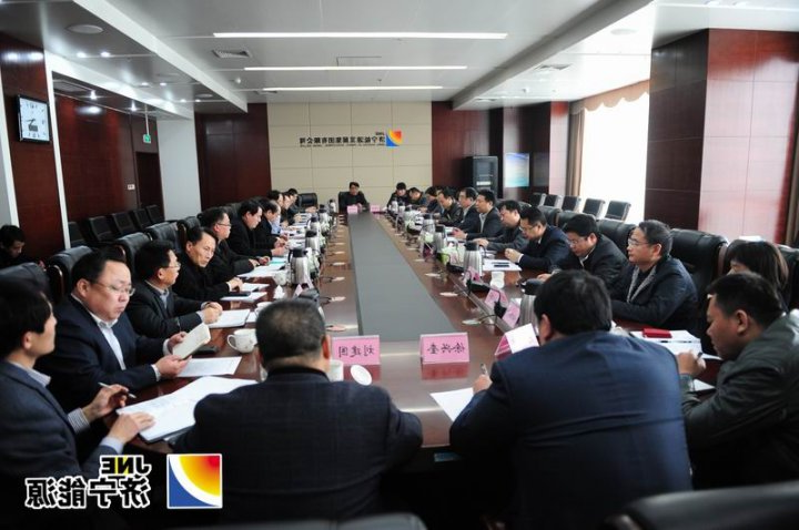 济矿集团召开2014年度招商引资工作会议