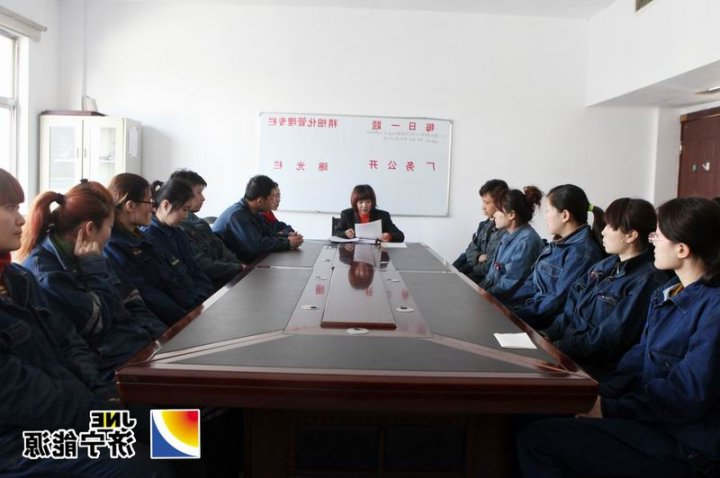 阳城煤电迅速组织全员学习济矿集团前二个月生产经营调度会精神