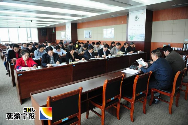 集团公司机关组织开展第三次集中学习活动