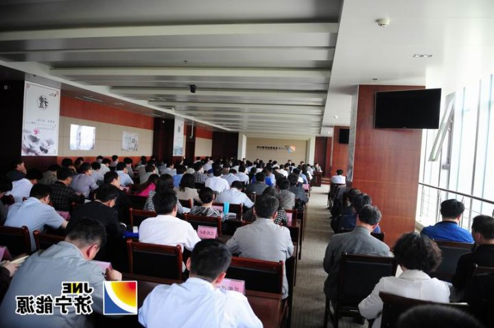 济矿集团召开1-4月份生产经营调度会议