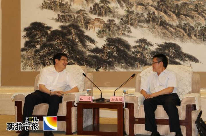 信达公司到鲁泰煤业调研助推企业与资本市场对接