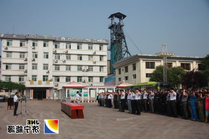 太平煤矿举行“安全生产月”启动仪式