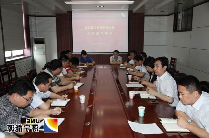 虢洪增到义桥煤矿调研