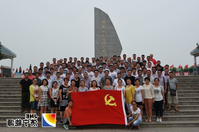 鹿洼煤矿庆“七一”系列活动丰富多彩