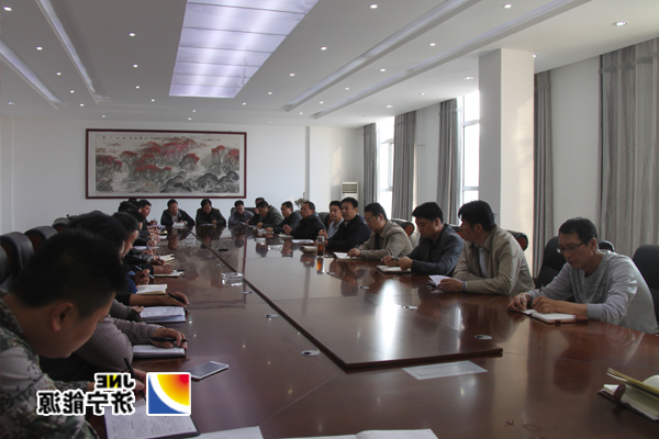 张广宇出席中太公司管理人员会议