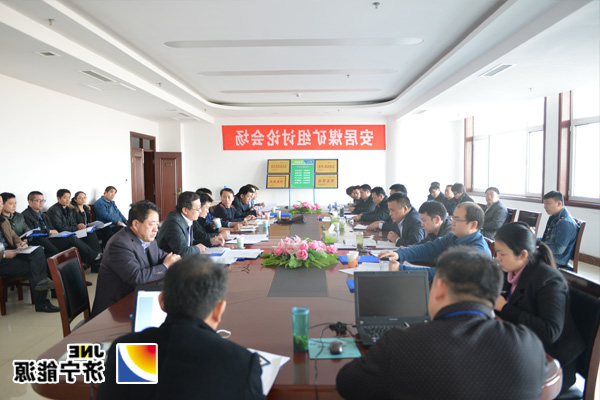 张广宇参加安居煤矿小组讨论对新班子提出新要求