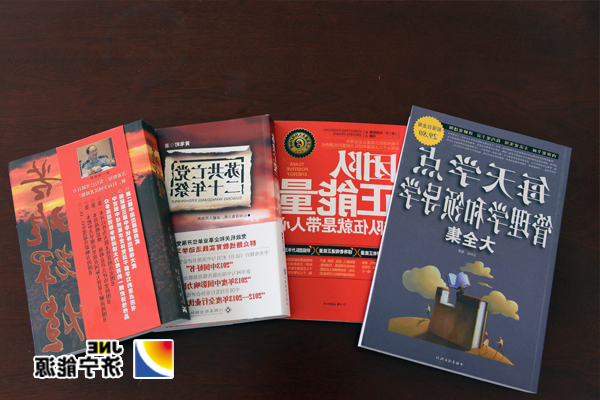 安居煤矿：为干部职工增补精神食粮