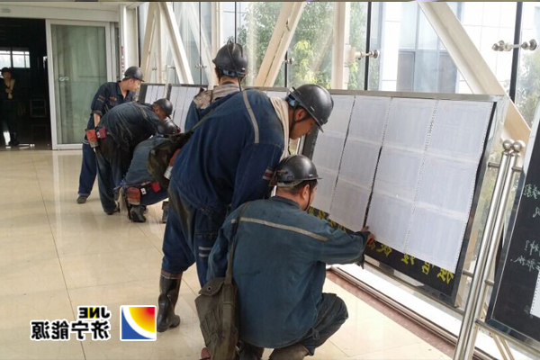 安居煤矿：对工资进行公开公示