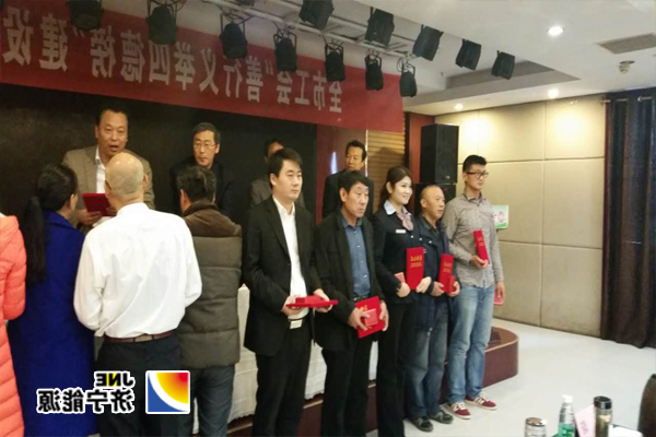 安居矿李养付获全市“善行义举四德建设”标兵荣誉称号