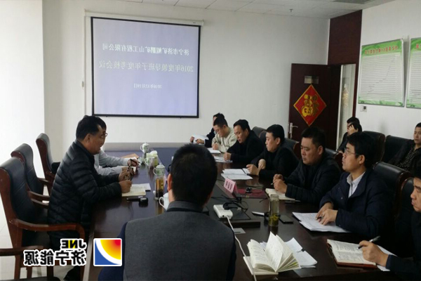 集团公司考核组到鲲鹏公司开展领导班子年度考核