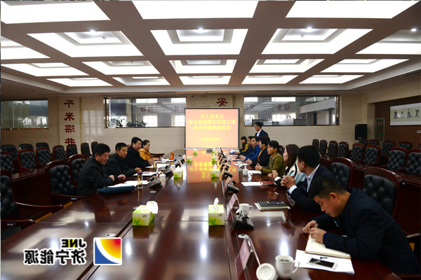 山东省总工会检查验收组成员到安居煤矿对“职工维权法律服务示范单位”进行达标验收