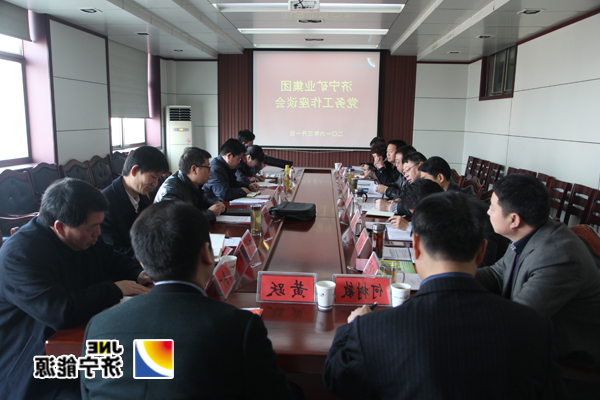 集团公司北片区党务工作座谈会在义桥煤矿召开