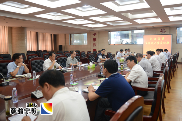 张广宇在各企业负责人座谈会上要求：增强主动担当的责任感提升敢于担当的硬本领