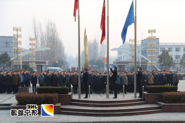 阳城煤电举行2017年首次升旗仪式鼓舞全员士气