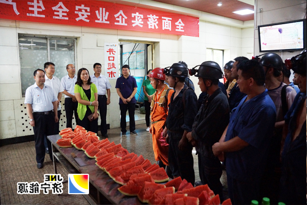 汶上县副县长韩晶到义桥煤矿慰问一线职工