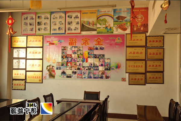 【安全教育】安全“链条”环环相扣&nbsp;&nbsp;&nbsp;花园“大车”平安向前