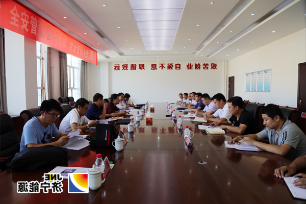 朱家峁煤矿顺利通过陕西省煤矿安全大检查现场督查