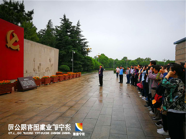 嘉兴南湖培训记