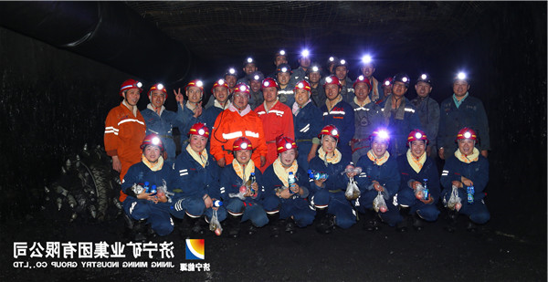 朱家峁煤矿端午节送温情