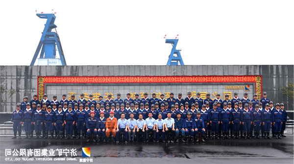 金源煤矿隆重举办准备工区成立仪式