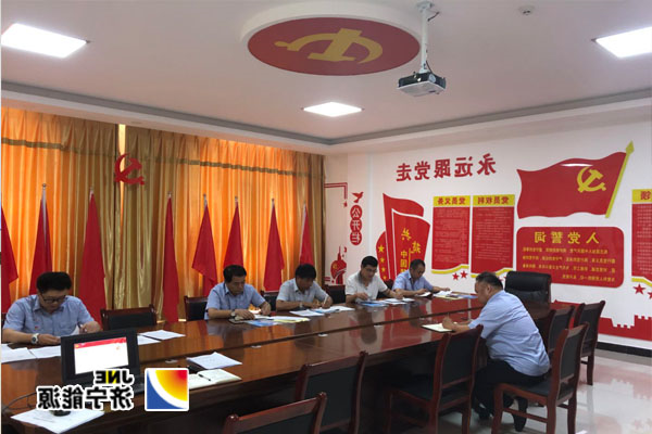 朱家峁煤矿召开三季度党支部书记工作会议