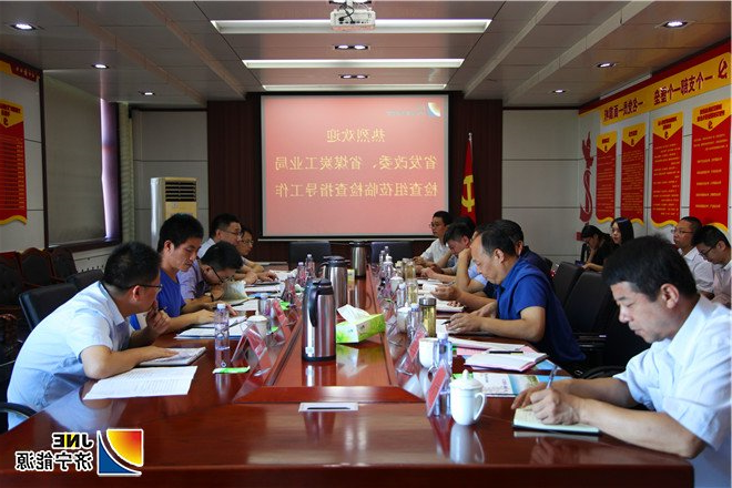 1536635184372526.jpg 9月7日,省发改委、省煤炭局检查组一行5人在省发改委组织科科长杜建的带领下,到义桥煤矿开展煤矿安全改造中央预算内投资项目专项检查_副本.jpg