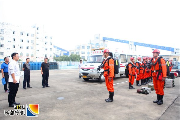 1537664831405875.jpg 2018年9月21日,集团公司救护中队圆满通过2018年度省级质量标准化达标检查验收1_副本.jpg