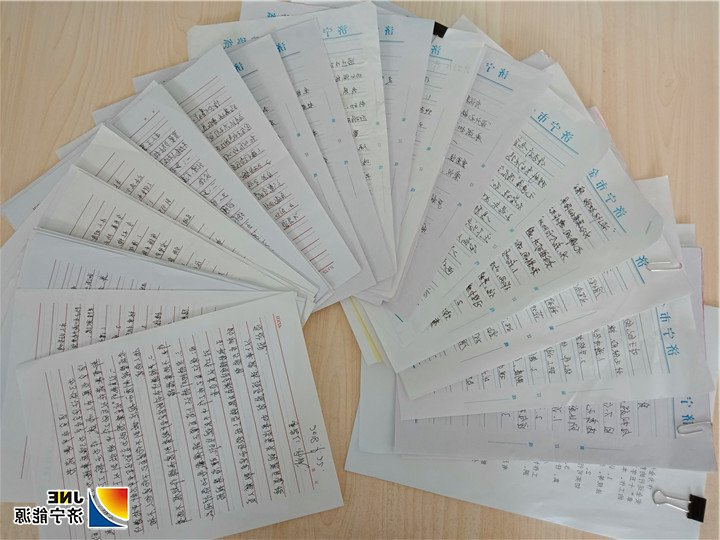 2018年10月17日，金桥煤矿收集的“三无”承诺书（孟冉 摄）.jpg