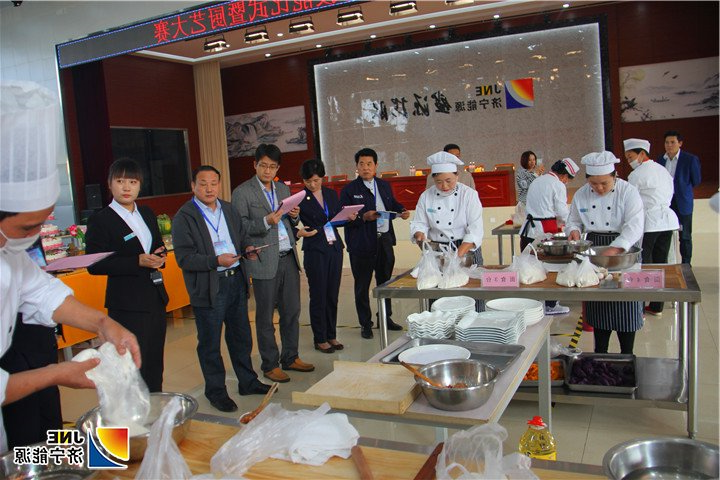 2018年10月18日落陵盛源：集团公司厨艺大赛（李亚辉）3.jpg