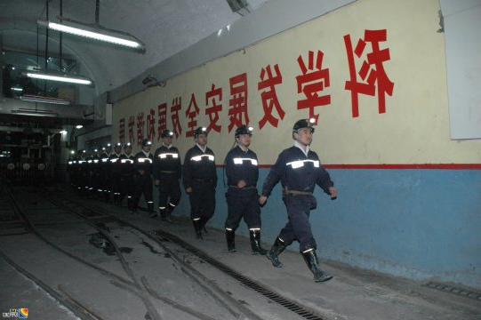 运河煤矿多措并举确保四季度安全生产