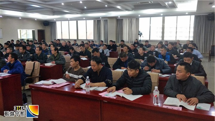 1543364812481955.jpg 济矿集团2018年第七期爆破作业人员培训班开班3.jpg