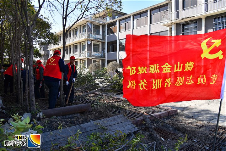 2019年3月12日，金源煤矿组织开展“拥抱春天 播种绿色”主题党日活动（周鹏）.jpg