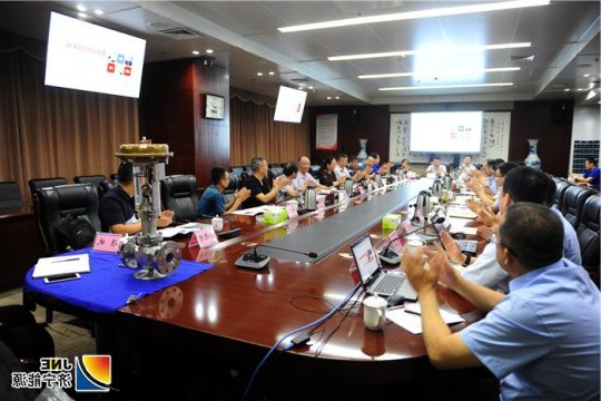 济宁能源发展集团一非煤项目通过专家论证