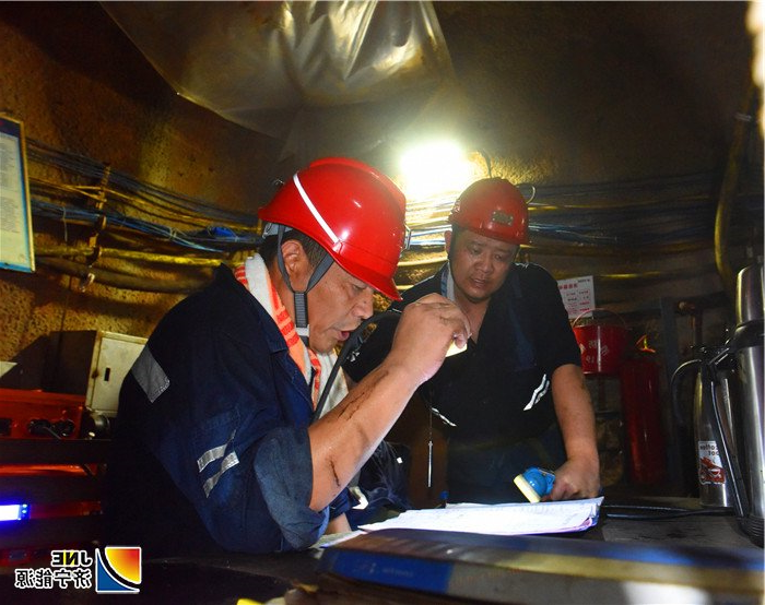 三、8月16日 集团公司党委副书记、总经理张广宇在霄云煤矿井下查看干部带班签字情况（范栋 摄）.jpg