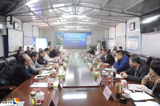 柳景武副市长一行赴梁山铁水联运物流园区项目召开现场协调会  破解项目推进制约难题