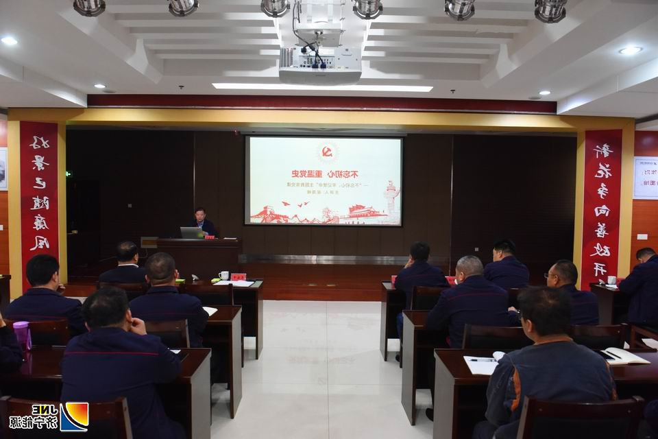 2019年11月12日，霄云煤矿党委副书记、矿主要负责人崔海峰上党课（摄影：范栋 闫琳琳）.jpg