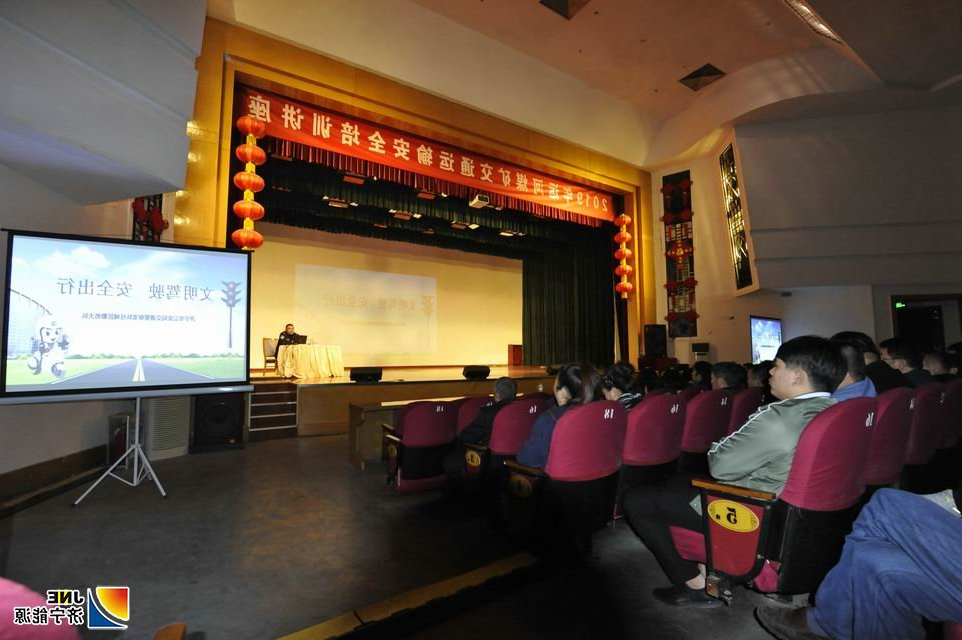 2019年11月8日，运河煤矿开展消防安全及交通运输安全培训（王静静 徐秀娇）.jpg