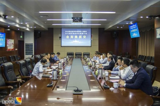 张广宇会见中煤科工集团重庆研究院客人