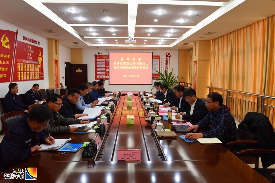 1576060683498264.jpg 2019年12月10日,王端武到霄云煤矿检查指导工作(摄影:范栋).jpg