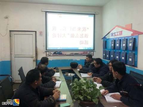 “我来当厂长，我该怎么做”  朱家峁煤矿大讨论活动掀热潮