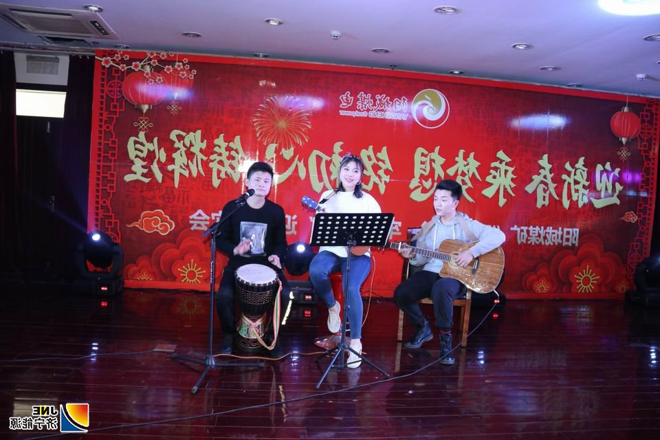 12月28日，阳城煤电举办“不忘初心、牢记使命”迎新联欢会.jpg