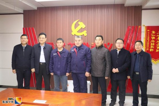 胡新符带队到义桥煤矿慰问首席技师